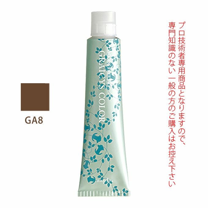 ナプラ アクセスフリーHB グレイシスカラー GA4 グレイアッシュ 80g