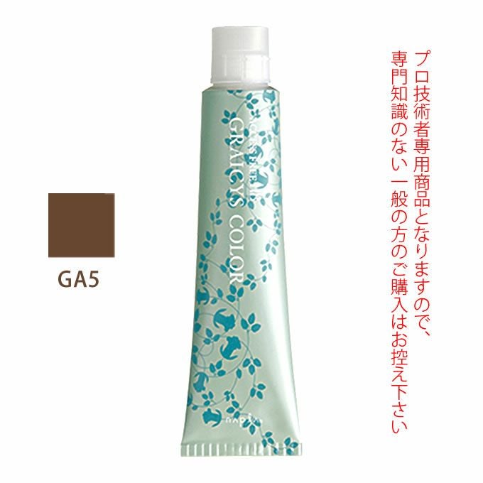 【napla ナプラ】OGカラー、グレイシスカラー 53本まとめ売り napla（ナプラ） ケアテクトOGカラー(ナチュラル)(アッシュ