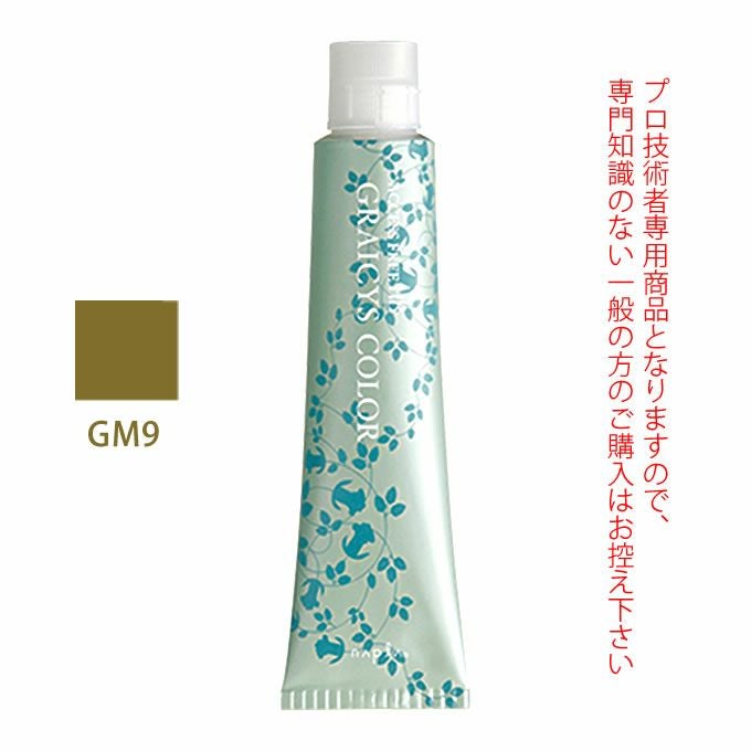 ナプラ アクセスフリーHB グレイシスカラー GM9 グレイマット 80g （第