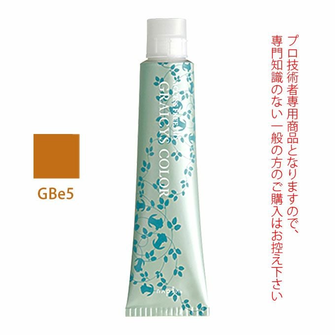 ナプラ アクセスフリーHB グレイシスカラー GBe9 グレイベージュ 80g