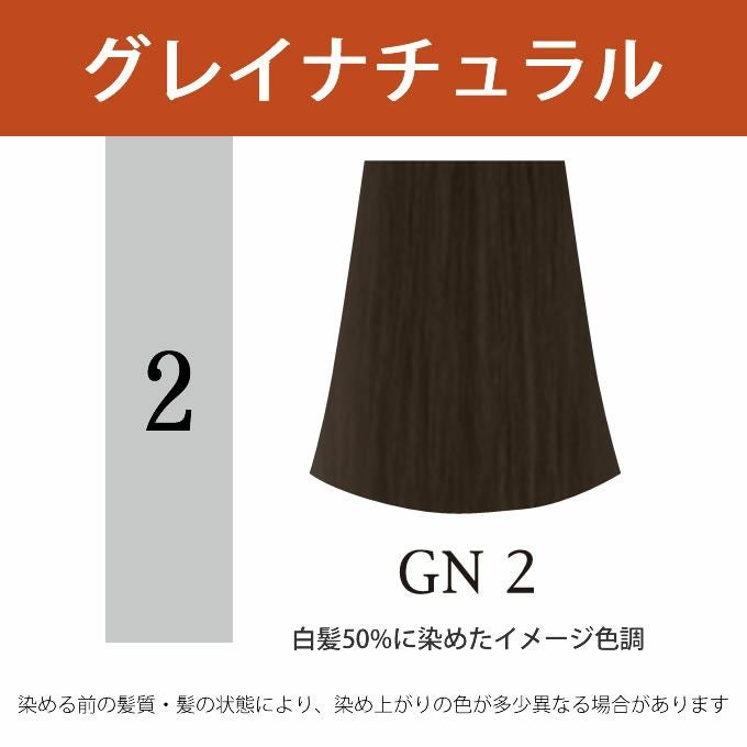 （12）ナプラヘアカラー65本 ナシード 2024 SS NEW COLOR | ナプラ公式サイト