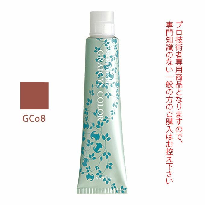 ナプラ アクセスフリーHB グレイシスカラー GCo7 グレイココア 80g