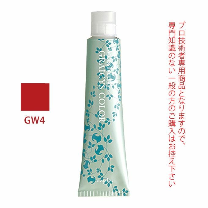 ナプラ アクセスフリーHB グレイシスカラー GW4 グレイウォーム 80g （第1剤） 医薬部外品