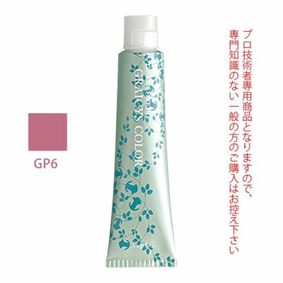 ナプラ アクセスフリーHB グレイシスカラー GP6 グレイピンク 80g （第 