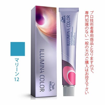 ウエラ イルミナカラー クリスタル 80g （第1剤） 医薬部外品｜美容室 