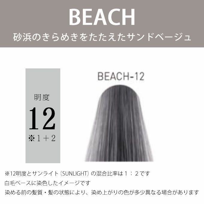 ウエラ イルミナカラー ビーチ 12 80g （第1剤） 医薬部外品｜美容室