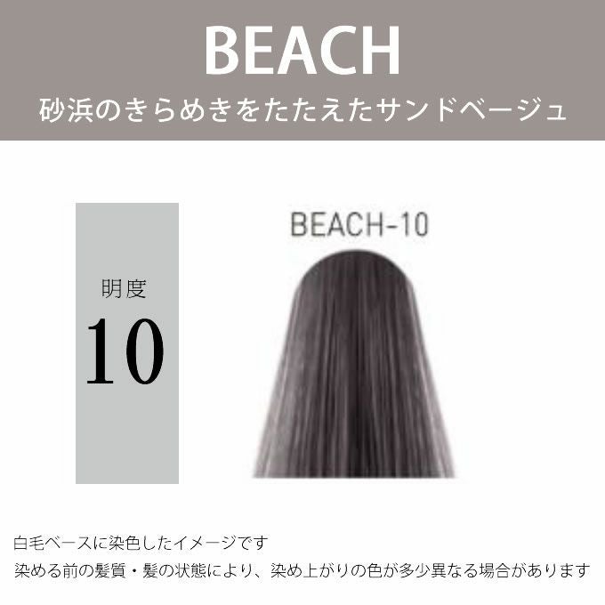 ウエラ イルミナカラー ビーチ 10 80g （第1剤） 医薬部外品｜美容室