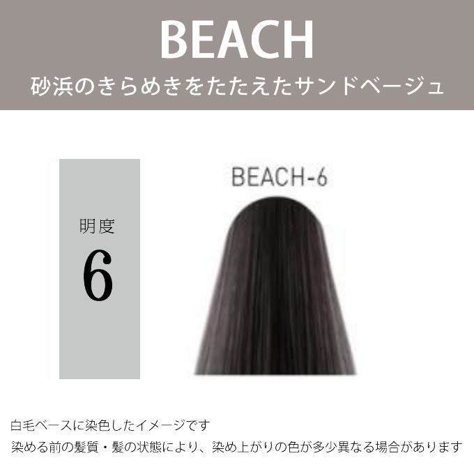 ウエラ イルミナカラー ビーチ 6 80g （第1剤） 医薬部外品｜美容室