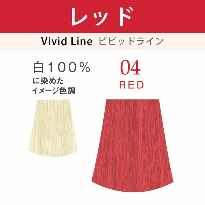ナプラ N. エヌドット アシッドカラー レッド 190g｜美容室専売品の
