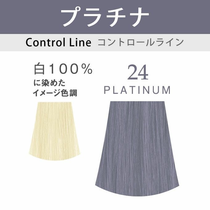 ナプラ N. エヌドット アシッドカラー プラチナ 190g｜美容室専売品の
