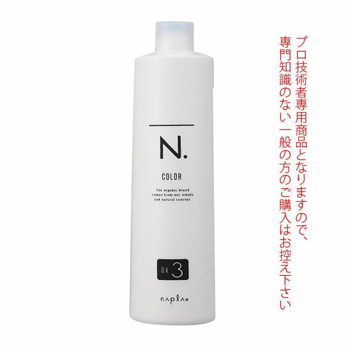 ナプラ N. エヌドット ルフレカラー 7-LA ラピス 80g （第1剤） 医薬部