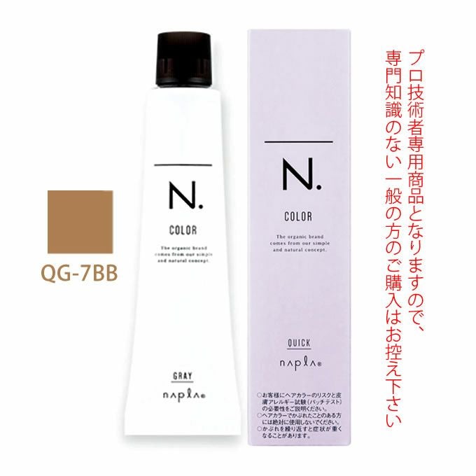 ナプラ N.エヌドット カラー クイックカラー QG-6BB 80g （第1剤