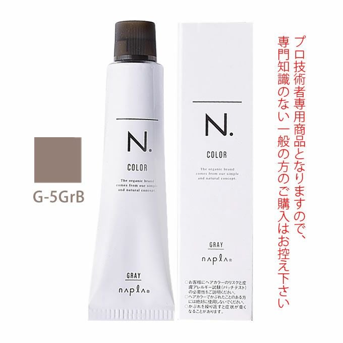 （12）ナプラヘアカラー65本 ナプラ N.エヌドット カラー グレイカラー G-7AB 80g （第1剤） 医薬部