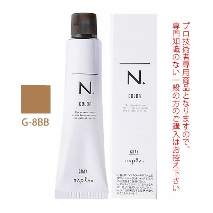 ナプラ エヌドット カラーリング剤未使用35本　使用品多数 N. ナプラ エヌドット カラーシャンプー 320mL ＆ トリートメント