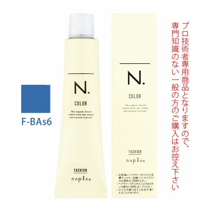 ナプラ N.エヌドット カラー ファッションシェード ブルーアッシュ F-BAs6 80g （第1剤） 医薬部外品