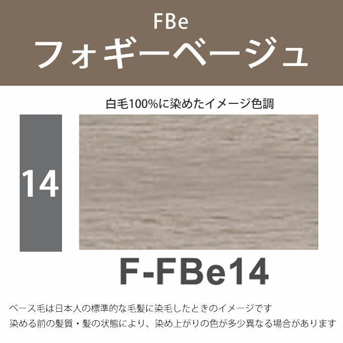 ナプラ N.エヌドット カラー ファッションシェード フォギーベージュ F