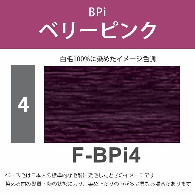 ナプラ N.エヌドット カラー ファッションシェード ベリーピンク F
