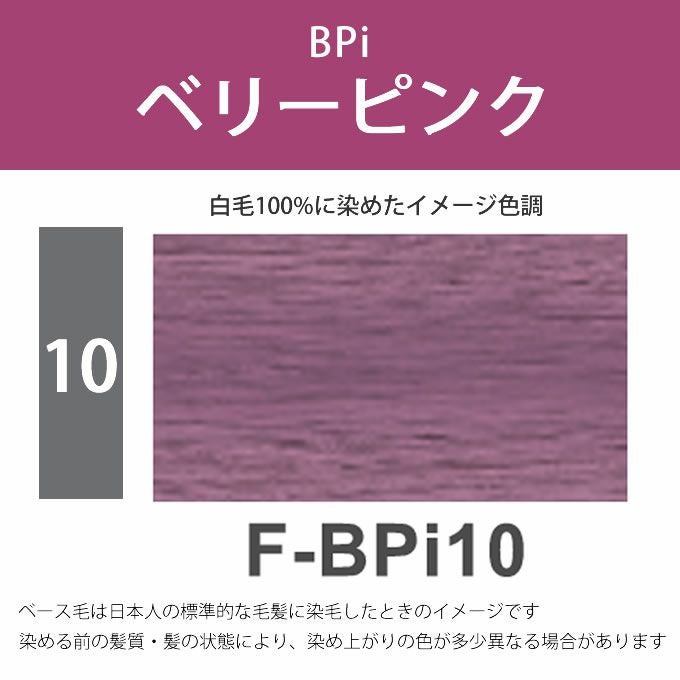 ナプラ N.エヌドット カラー ファッションシェード ベリーピンク F