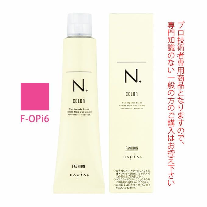 ナプラ N.エヌドット カラー ファッションシェード オリエンタルピンクF-OPi6 80g （第1剤） 医薬部外品