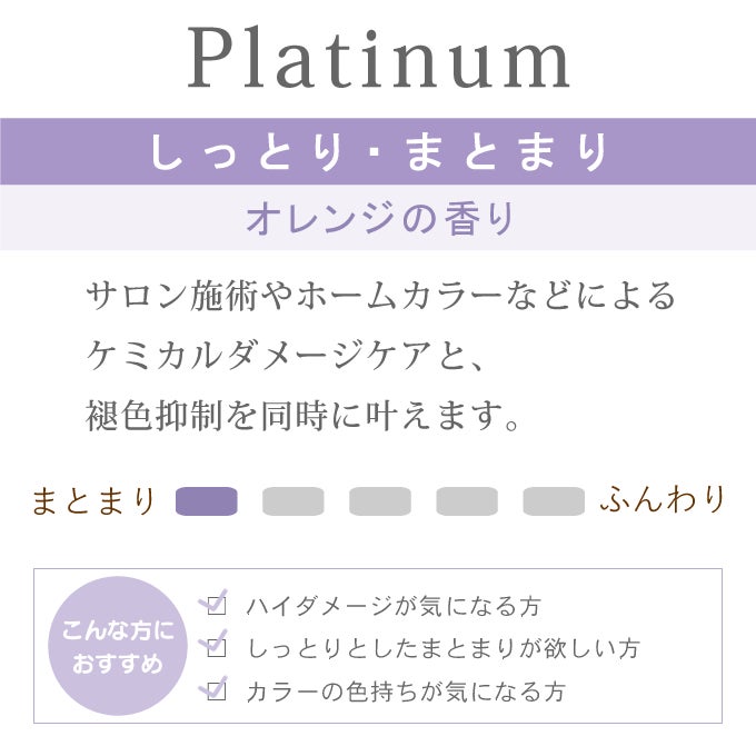 アジュバン Re：プラチナム トリートメント1000g(業務用詰替)｜美容室