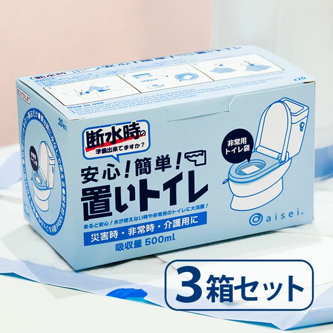 高機能マスク モースプロテクション 50枚入り(1箱) レギュラーサイズ
