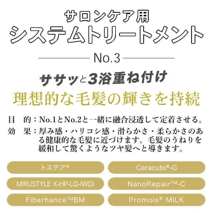 ハホニコ キラメトゥインクル トリートメント No3 1000g (詰替)｜美容