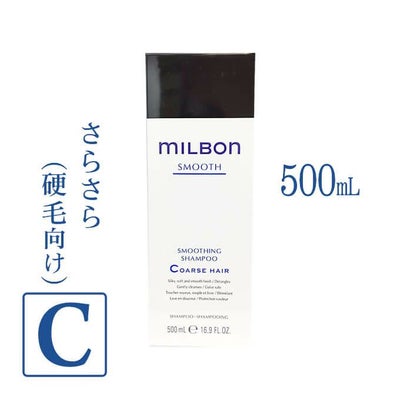 グローバルミルボン スムージング シャンプー コースヘア 500mL｜美容 