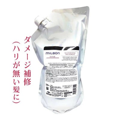 グローバルミルボン リストラティブ トリートメント 1000g (詰替 