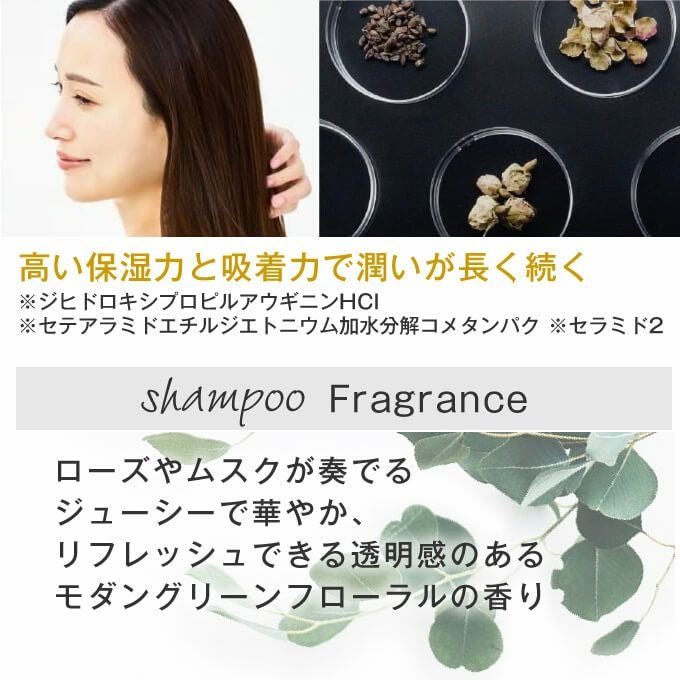 ハホニコ ケラテックス ファイバー シャンプー 500mL(詰替)｜美容室