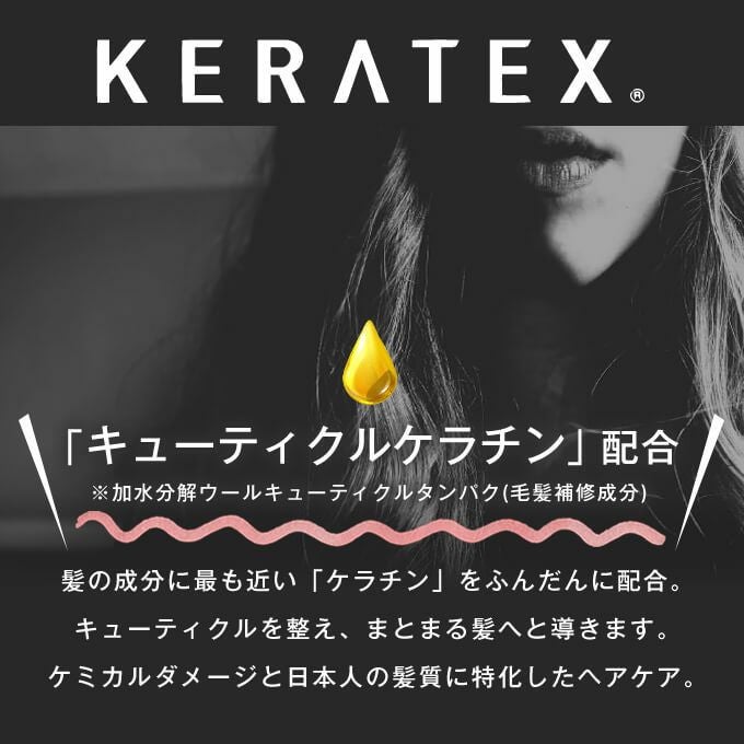 ハホニコ ケラテックス ファイバー シャンプー 1000mL(詰替)｜美容室