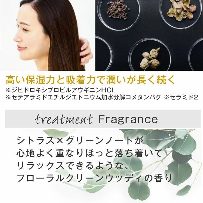 ハホニコ ケラテックス ファイバー トリートメント 1000g(詰替)｜美容