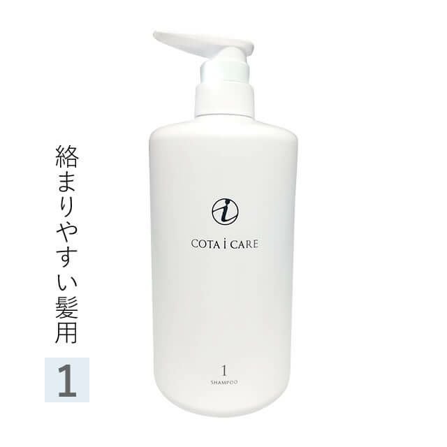 COTA コタ アイ ケア シャンプー ≪1≫ 800mL｜美容室専売品のナカノザ