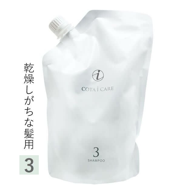 COTA コタ アイ ケア シャンプー ≪3≫ 750mL （詰替）