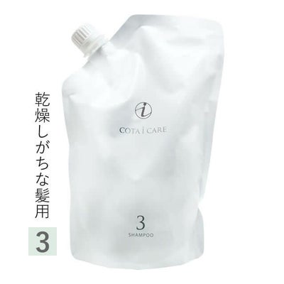 COTA コタ アイ ケア シャンプー ≪3≫ 750mL （詰替）｜美容室専売品 