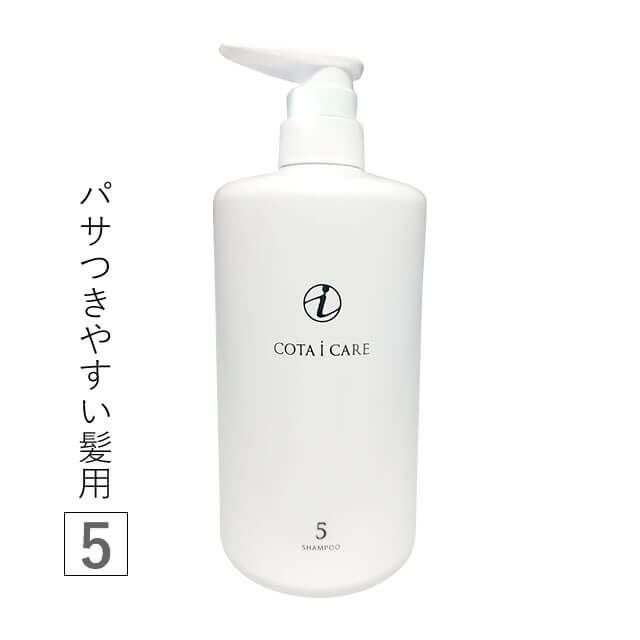 COTA コタ アイ ケア シャンプー ≪5≫ 800mL｜美容室専売品のナカノザ