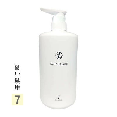 COTA コタ アイ ケア シャンプー ≪7≫ 800mL｜美容室専売品のナカノザ 