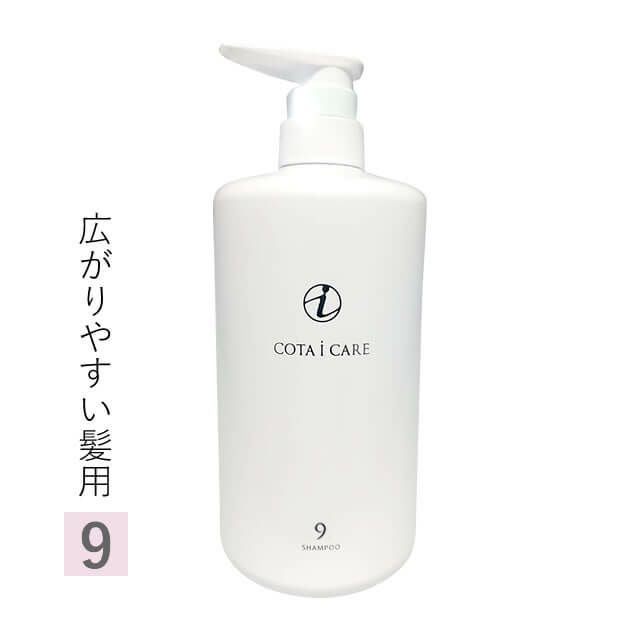 COTA コタ アイ ケア シャンプー ≪9≫ 800mL｜美容室専売品のナカノザ