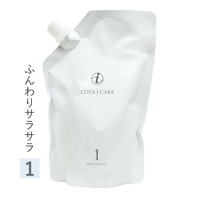 コタ トリートメント コタ アイ ケア トリートメント 7