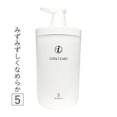 COTA コタ アイ ケア トリートメント ≪5≫ 800g｜美容室専売品の 