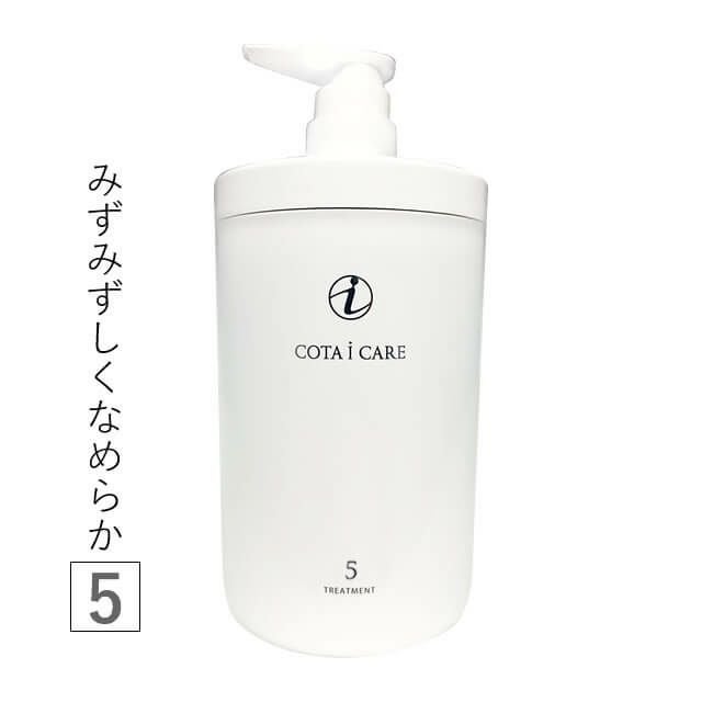 COTA コタ アイ ケア トリートメント ≪5≫ 800g