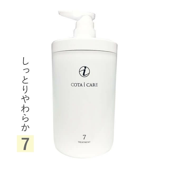COTA コタ アイ ケア トリートメント ≪7≫ 800g