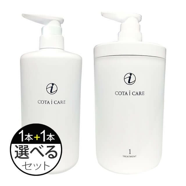 COTA コタ アイ ケア シャンプー ＋ トリートメント 各800mL(g) 選べる