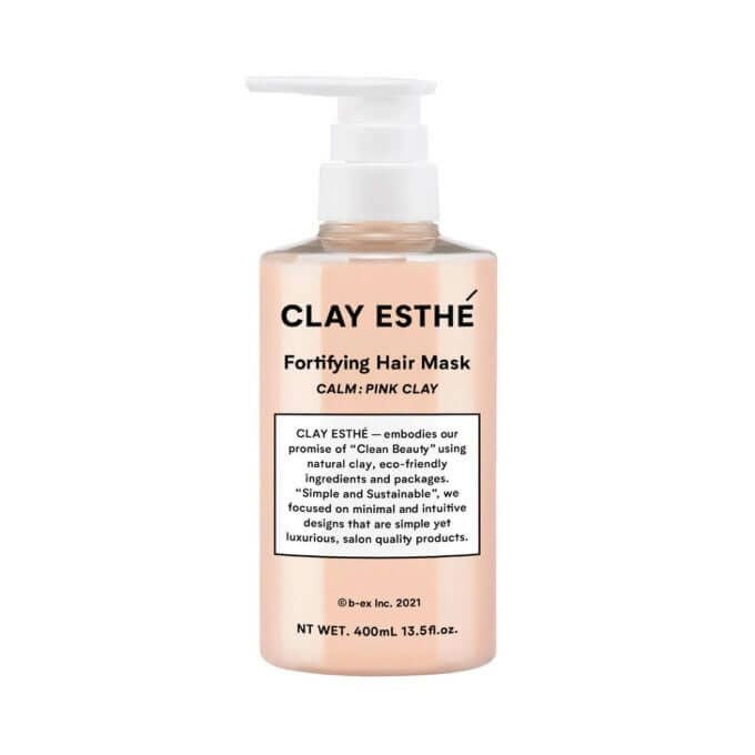 アリミノ ミント トリートメント UVエッセンス 200g クリアシトラスの