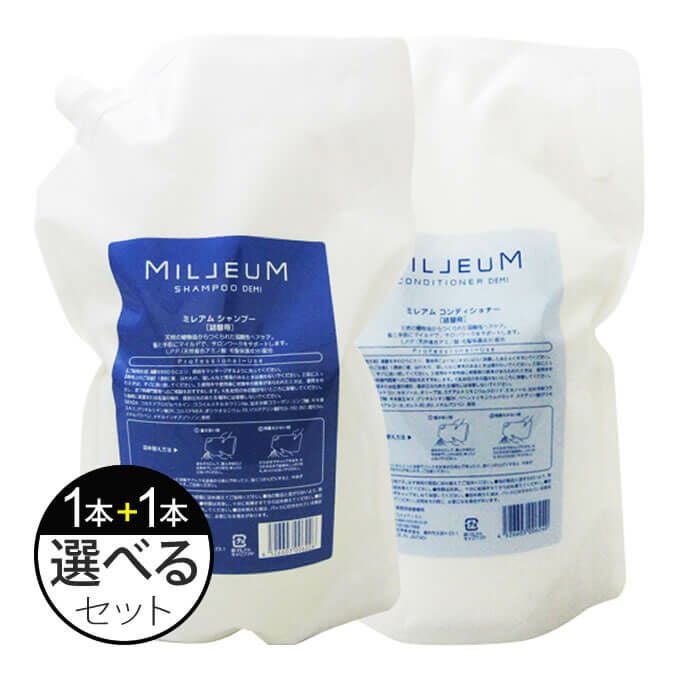 ルベル ナチュラルヘアソープ & トリートメント 1600mL (詰替) 選べる2