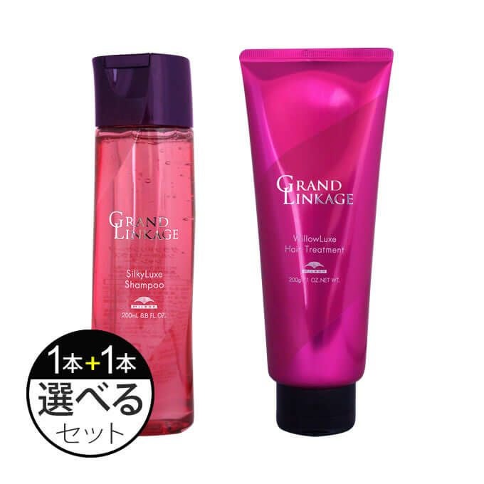 ミルボン グランドリンケージ ヴェロアリュクス ヘアトリートメント