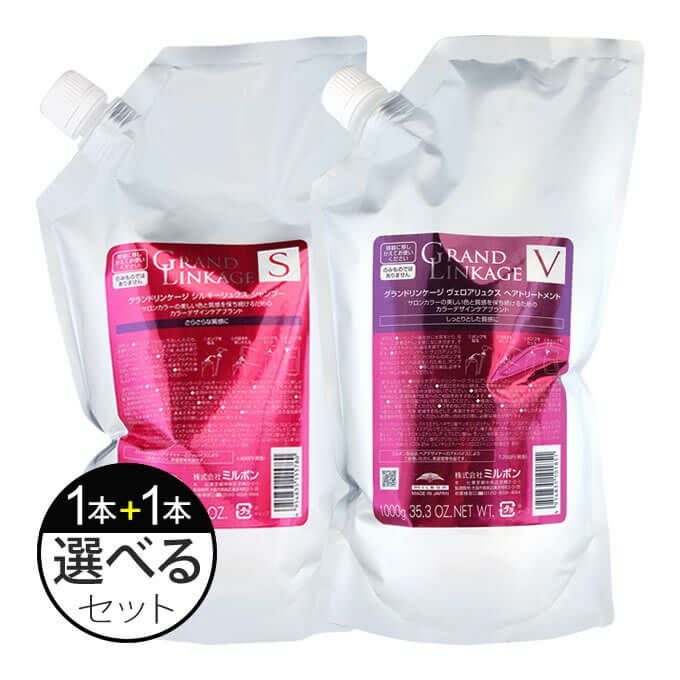 アリミノ ピース PEACE モイスト ミルク バニラ 200mL(詰替)×3個入り