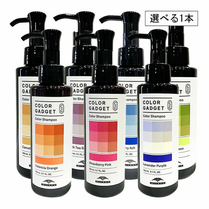 ミルボン カラーガジェット カラーシャンプー 150mL (選べるカラー)