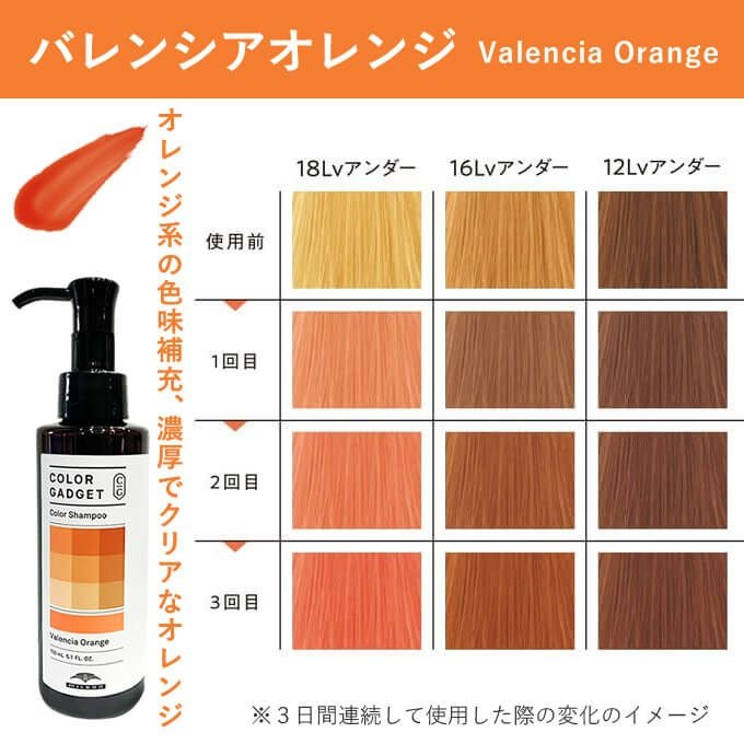ミルボン カラーガジェット カラーシャンプー 150mL (選べるカラー