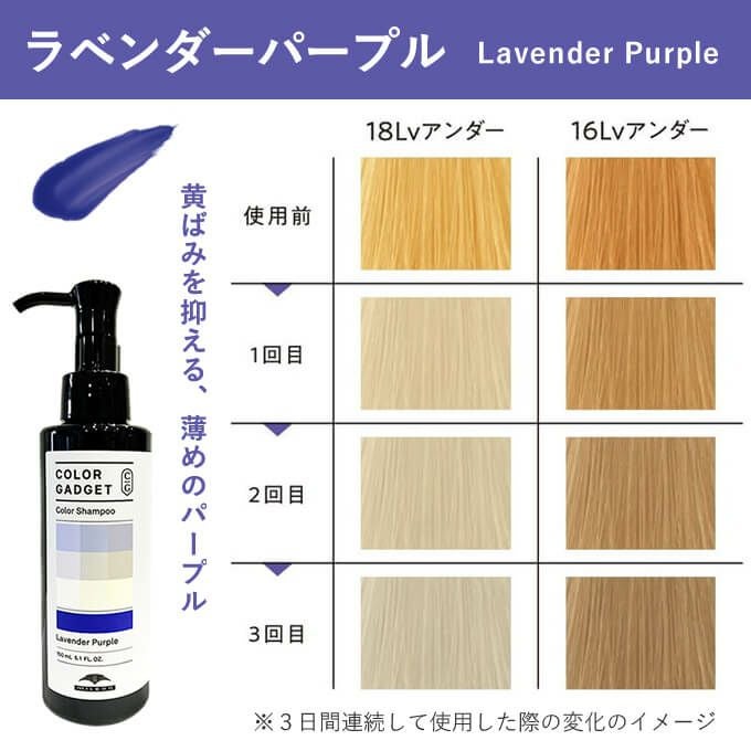 ミルボン カラーガジェット カラーシャンプー 150mL (選べるカラー