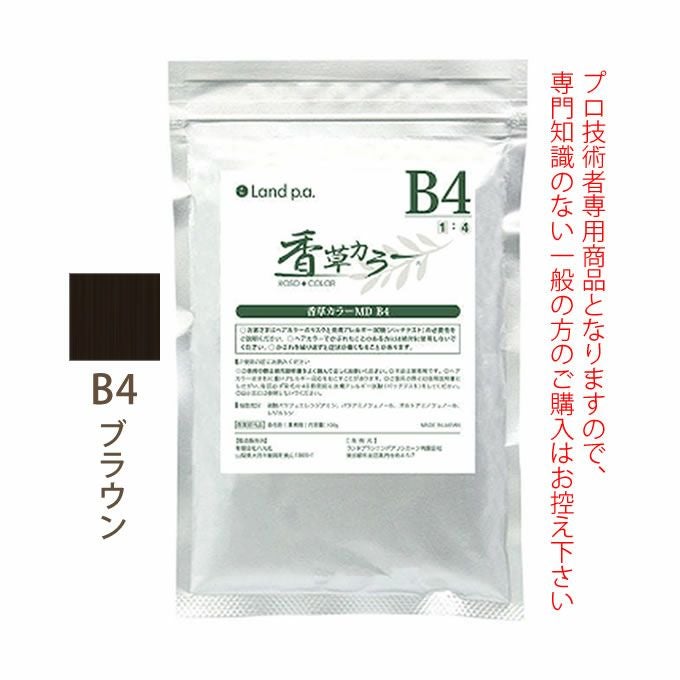 香草カラー MD B4 ブラウン 300g(100g×3) 医薬部外品
